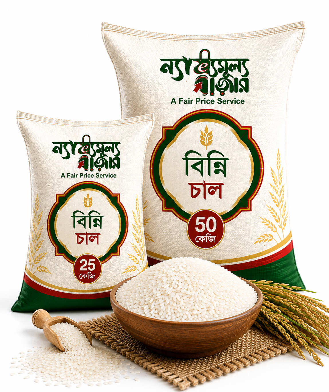 বিন্নি (আঠালো-পাহাড়ি)