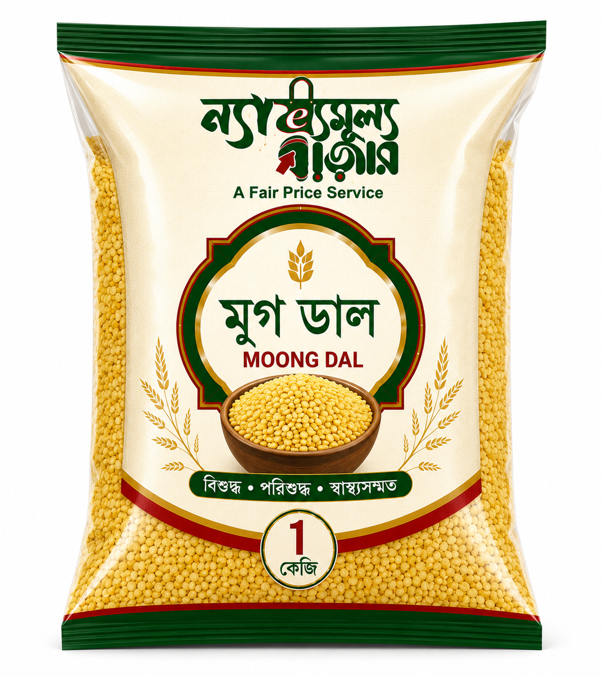 মুগ ডাল