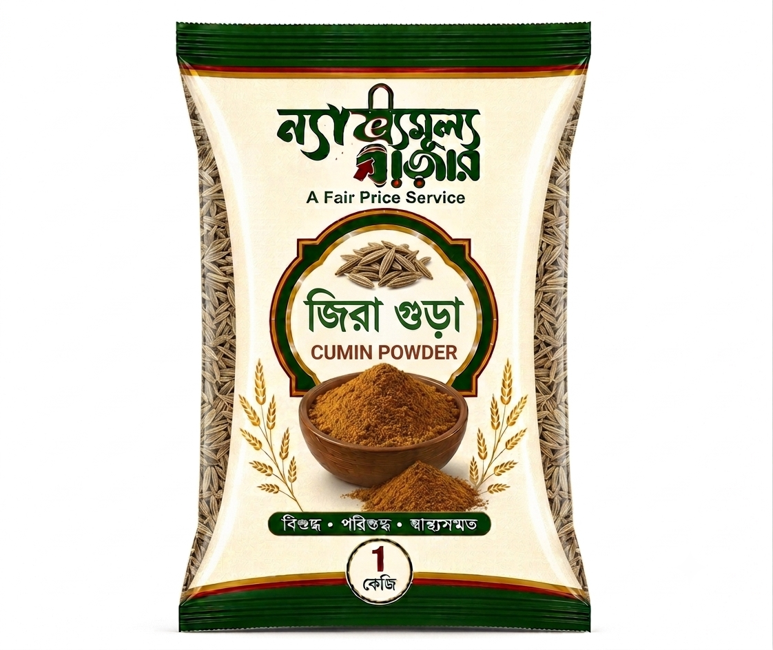জিরা গুড়া