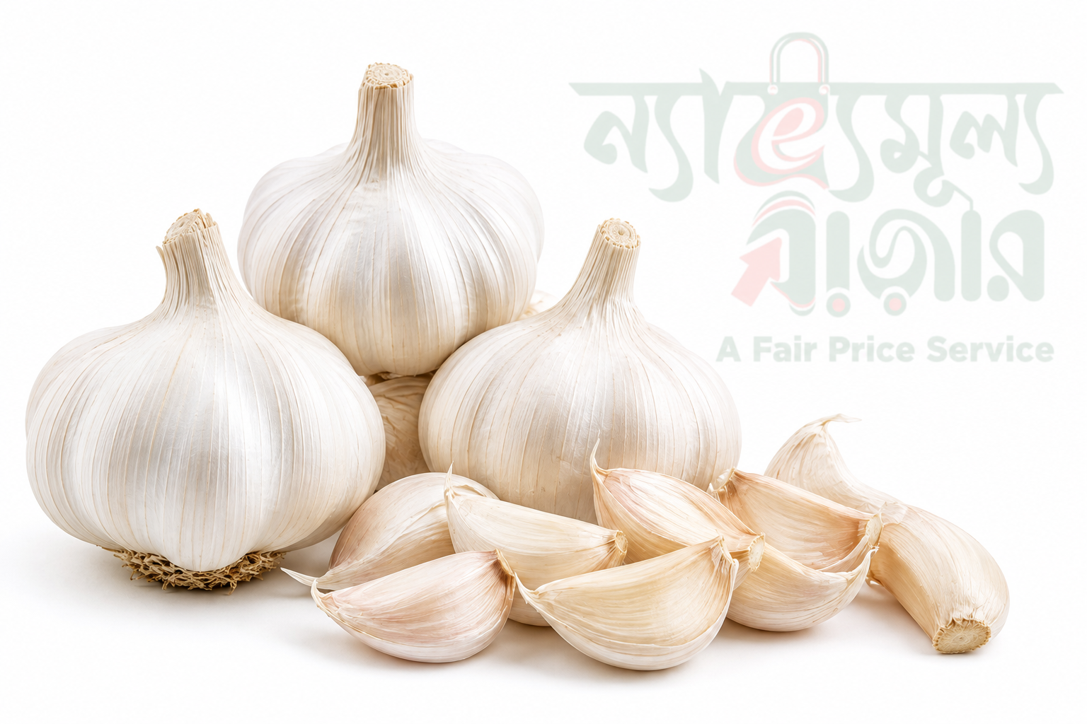 রসুন (আমদানি)
