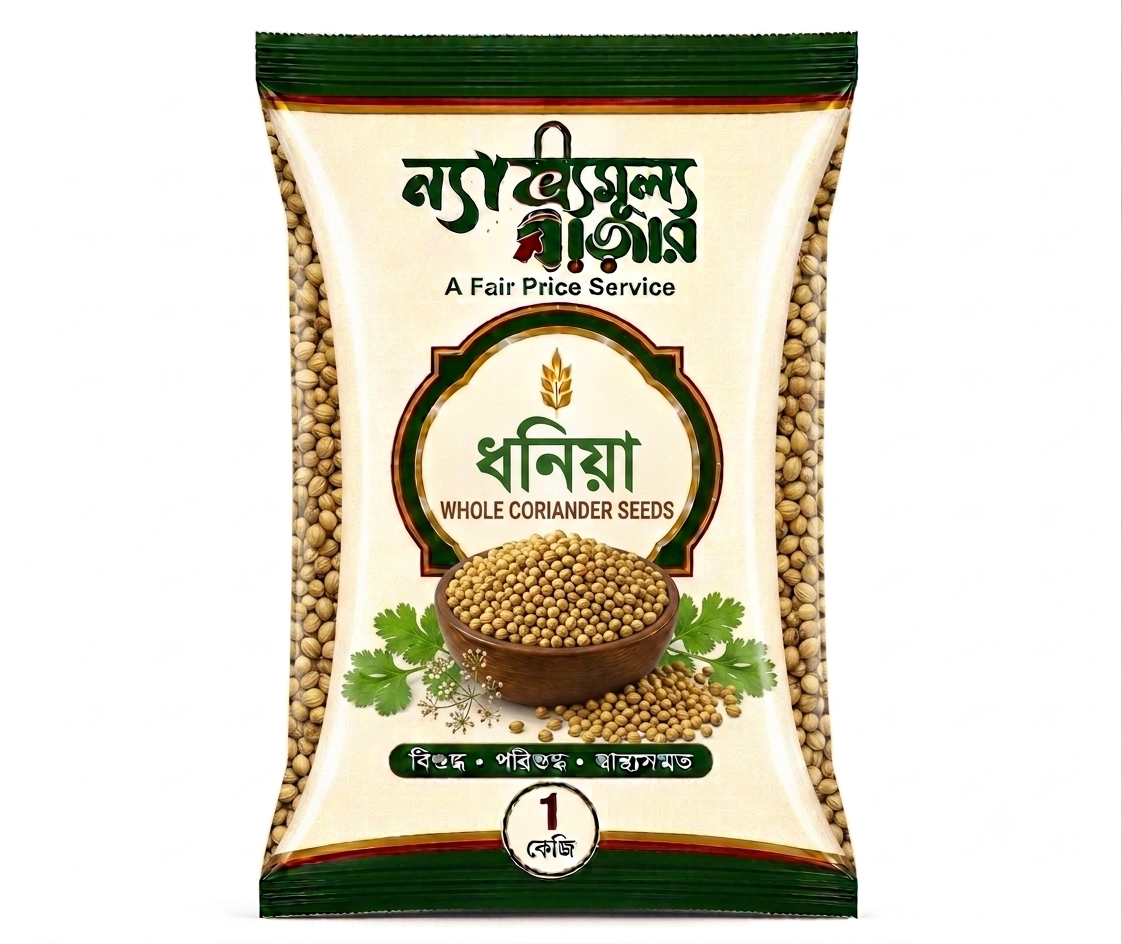 ধনিয়া