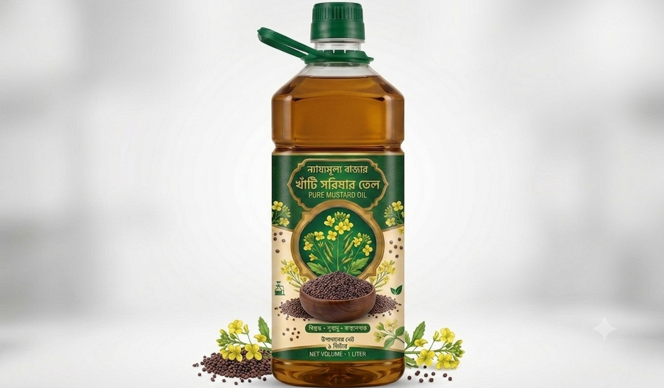 সরিষা (১লিঃ বোতল)