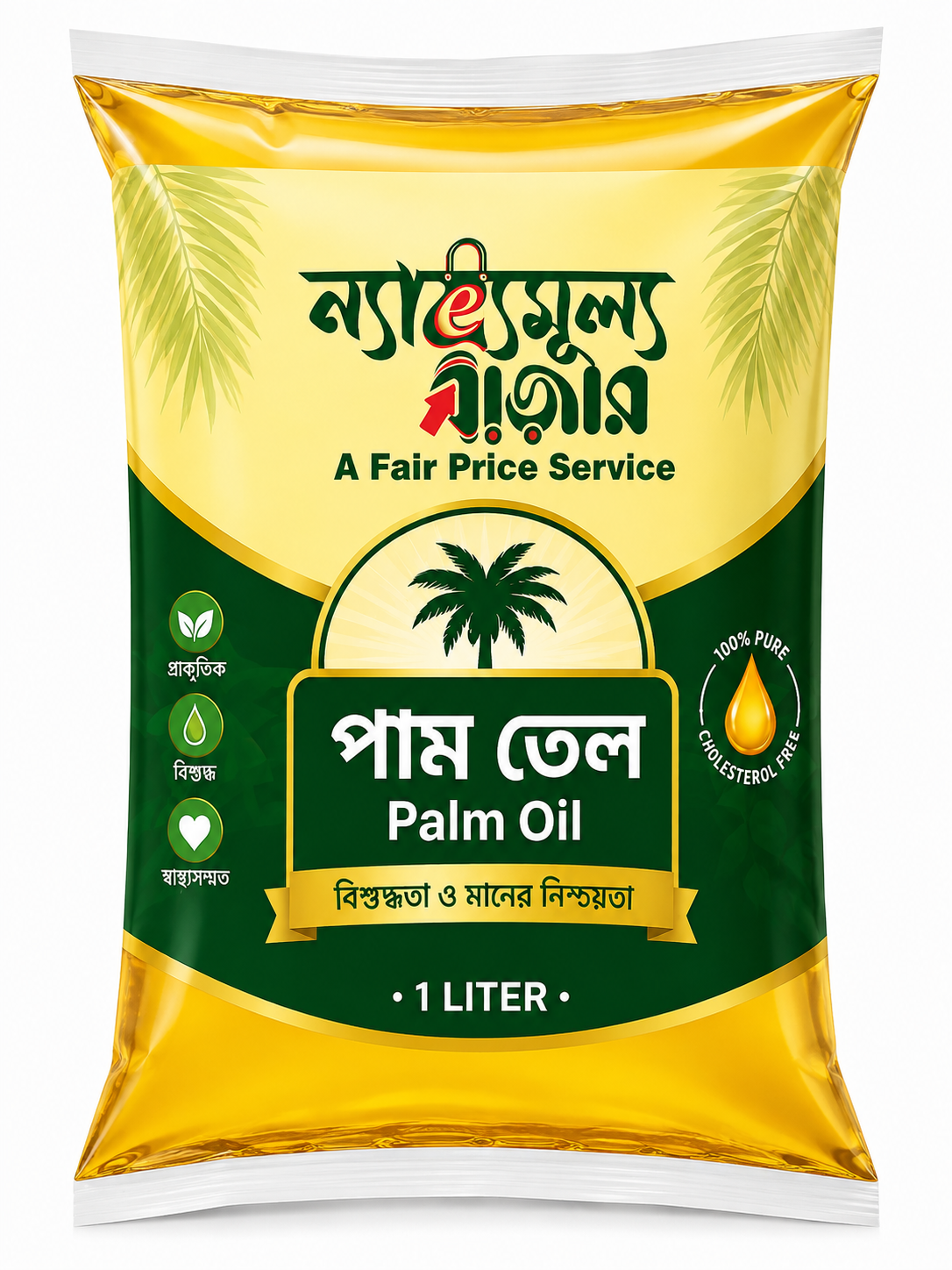 পাম (১লিঃ প্যাকেট)