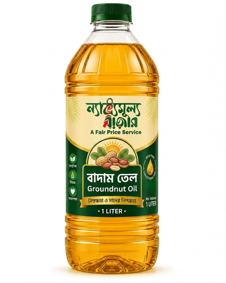 বাদাম (১ লিঃ বোতল)