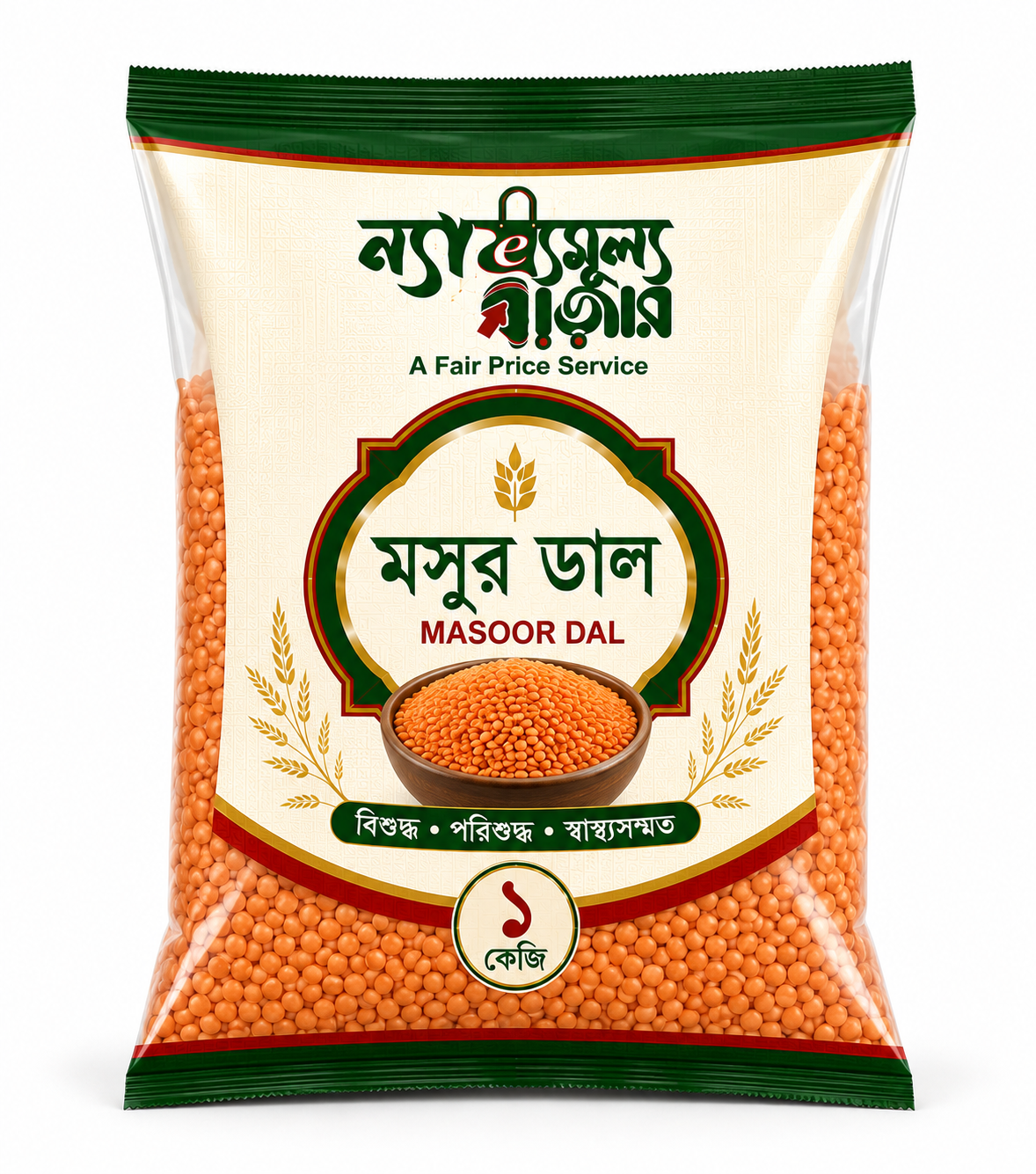 মসুর ডাল