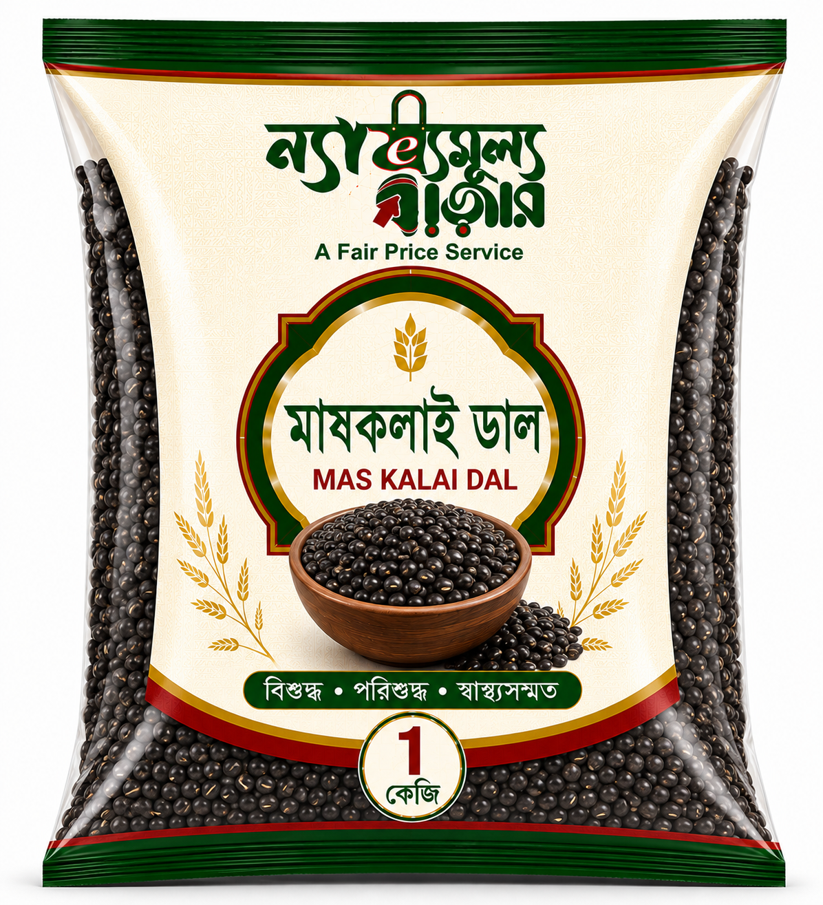 মাশকালাই
