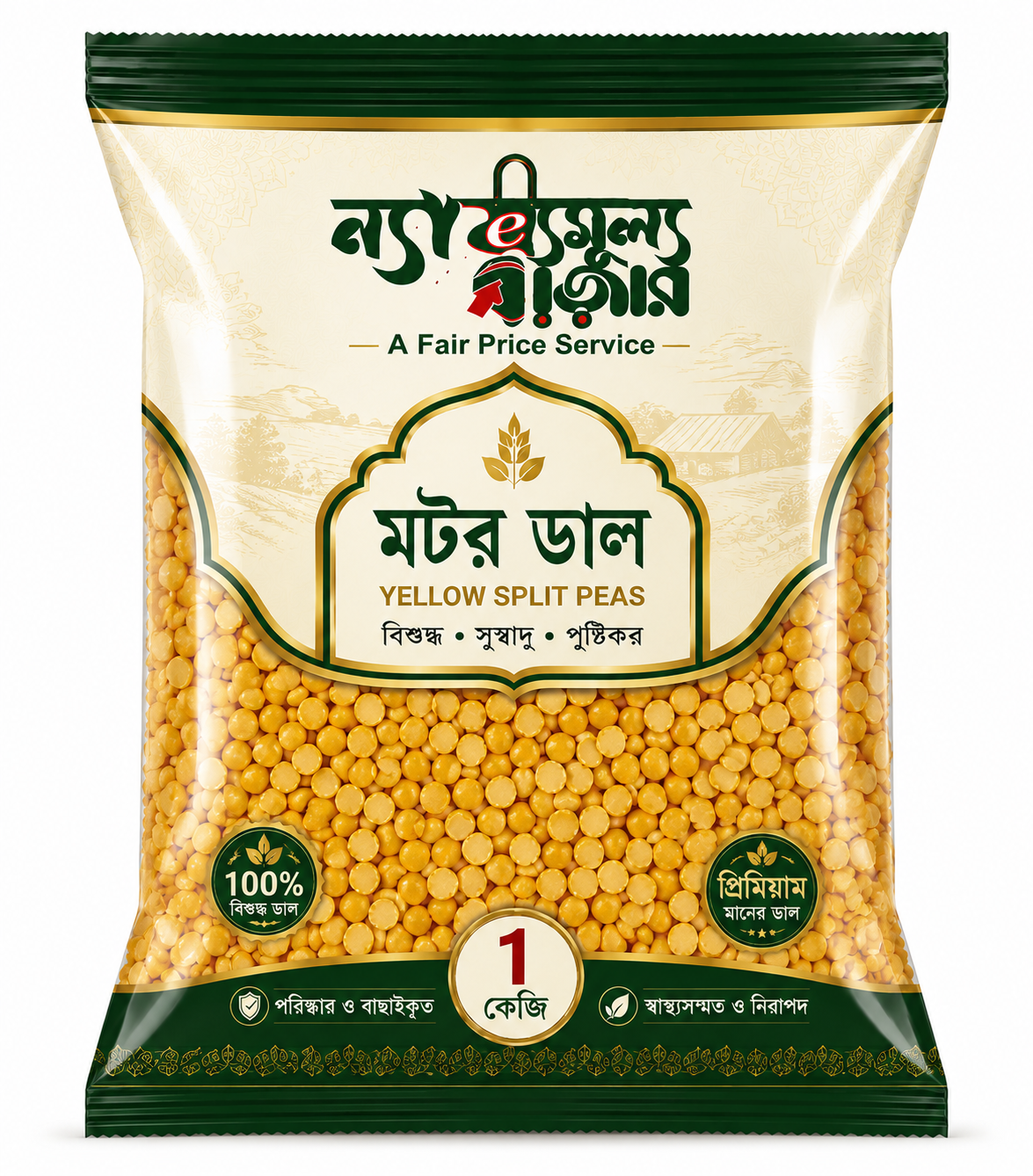 মটর