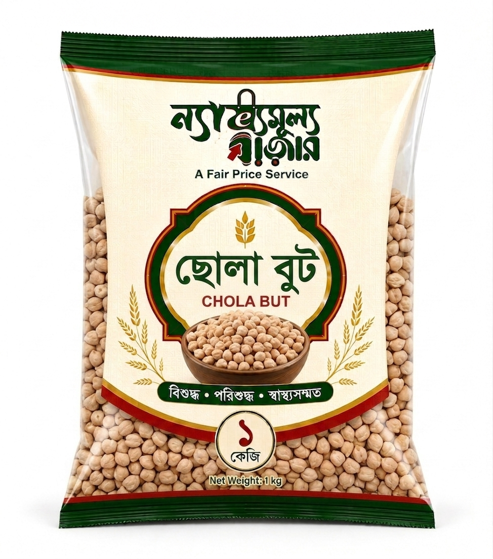 ছোলা